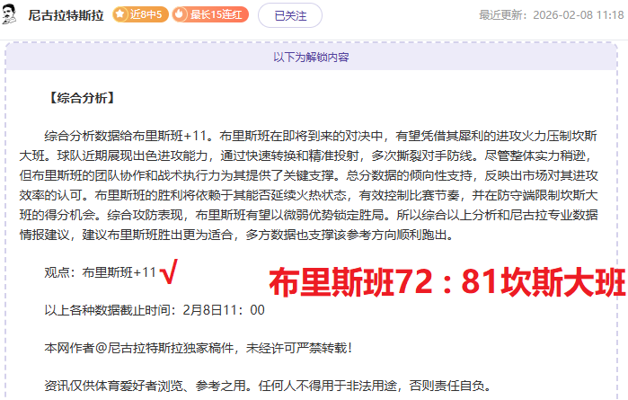 虎啸球场,控球如神,灵动自如,完美体育官网,WMSPORTS,完美体育中国官网,WMSports体育平台,完美体育服务