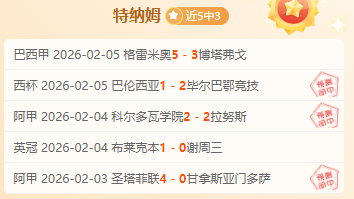 國足全軍覆,緊急添置保,護設施挺進,完美体育官网,WMSPORTS,完美体育中国官网,WMSports体育平台,完美体育服务
