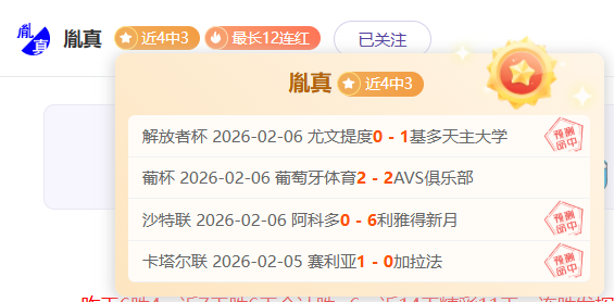 荷媒报道,阿贾克斯青,训球员瓦尔,完美体育官网,WMSPORTS,完美体育中国官网,WMSports体育平台,完美体育服务