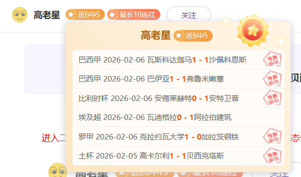 意甲中场争,霸再现,曼德拉戈拉,完美体育官网,WMSPORTS,完美体育中国官网,WMSports体育平台,完美体育服务