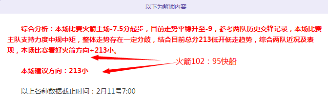 卡里克领曼,场连胜,创队史主帅,完美体育官网,WMSPORTS,完美体育中国官网,WMSports体育平台,完美体育服务