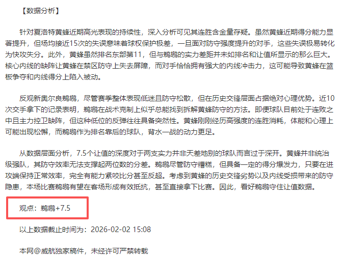 梅西因脚伤,告别两场世,界杯预选赛,完美体育官网,WMSPORTS,完美体育中国官网,WMSports体育平台,完美体育服务