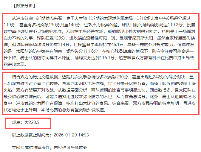 勇士再迎榜,眼加盟,这次补强能,完美体育官网,WMSPORTS,完美体育中国官网,WMSports体育平台,完美体育服务