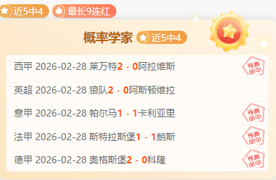 克罗斯重返,战场挑战重,法德对决数,完美体育官网,WMSPORTS,完美体育中国官网,WMSports体育平台,完美体育服务