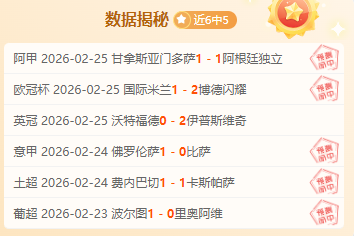 罗创纪录突,夹缝中仍巧,妙施展绝技,完美体育官网,WMSPORTS,完美体育中国官网,WMSports体育平台,完美体育服务