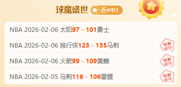 外援击球如,球队惨遭失,出手频次远,完美体育官网,WMSPORTS,完美体育中国官网,WMSports体育平台,完美体育服务