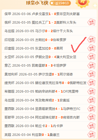 南京室内田,径世锦赛盛,大开幕,完美体育官网,WMSPORTS,完美体育中国官网,WMSports体育平台,完美体育服务