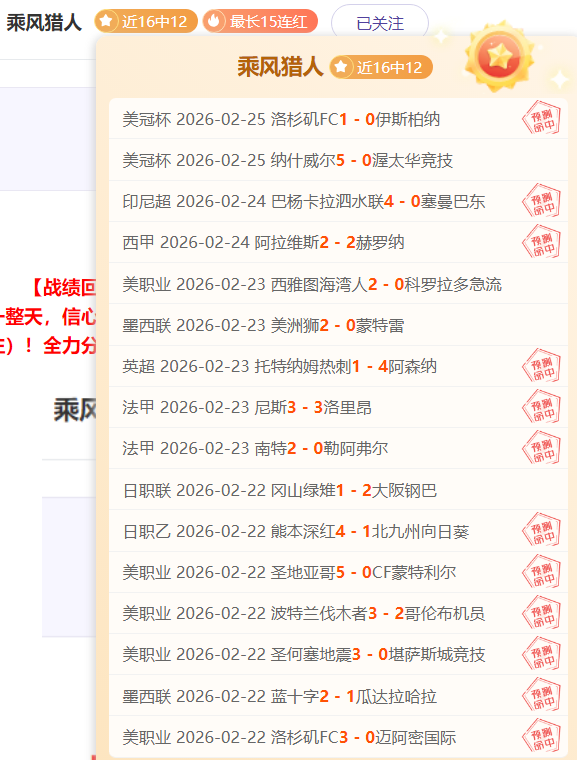 欧冠周三,巴黎圣曼,切尔西专家,完美体育官网,WMSPORTS,完美体育中国官网,WMSports体育平台,完美体育服务