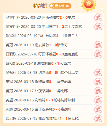 哈尔滨亚冬,会筹备冲刺,阶段到来,完美体育官网,WMSPORTS,完美体育中国官网,WMSports体育平台,完美体育服务