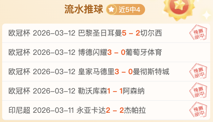 大乐透期号,分析,快船战鹈鹕,完美体育官网,WMSPORTS,完美体育中国官网,WMSports体育平台,完美体育服务