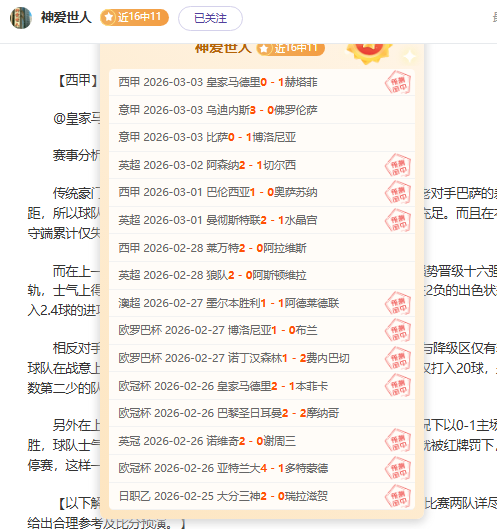 大乐透期号,分析,快船战鹈鹕,完美体育官网,WMSPORTS,完美体育中国官网,WMSports体育平台,完美体育服务