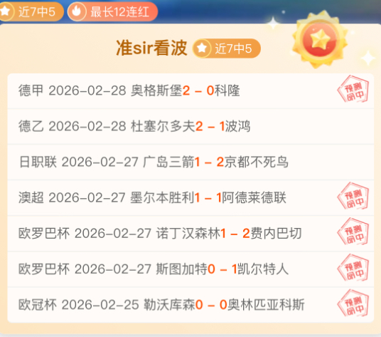 法国足球界,新篇章开启,图拉姆家族,完美体育官网,WMSPORTS,完美体育中国官网,WMSports体育平台,完美体育服务