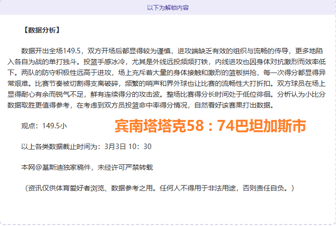 今晚荷乙巅,峰对决,揭秘独家风,完美体育官网,WMSPORTS,完美体育中国官网,WMSports体育平台,完美体育服务