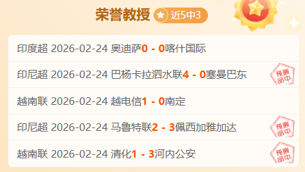 阿古特逆风,翻盘,击败布云朝,完美体育官网,WMSPORTS,完美体育中国官网,WMSports体育平台,完美体育服务