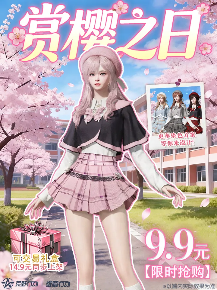 阿古特逆风,翻盘,击败布云朝,完美体育官网,WMSPORTS,完美体育中国官网,WMSports体育平台,完美体育服务