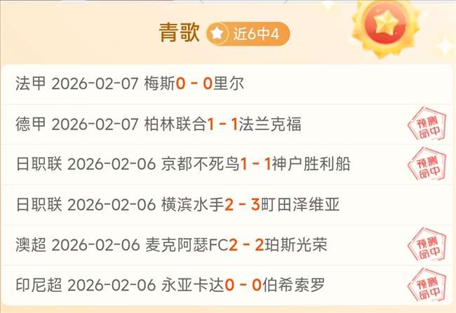 阿古特逆风,翻盘,击败布云朝,完美体育官网,WMSPORTS,完美体育中国官网,WMSports体育平台,完美体育服务