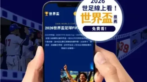 “2025赛季中超联赛将继续采用赛会制形式举办”