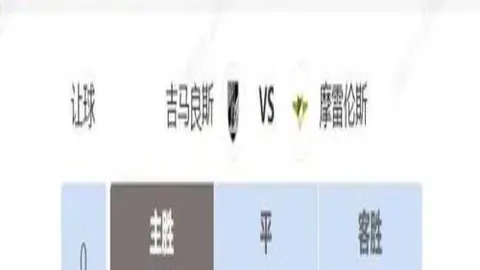 葡萄牙不敌丹麦，马丁内斯痛惜：近两年最惨战绩！