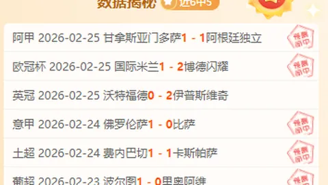 “C罗创纪录突破！夹缝中仍巧妙施展绝技！”