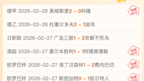 法国足球界新篇章开启：图拉姆家族加盟，洛里斯、瓦拉内退役，迈尼昂与福法纳引领新时代！