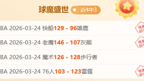 今晚荷乙巅峰对决！揭秘独家风向标与格局大解析！