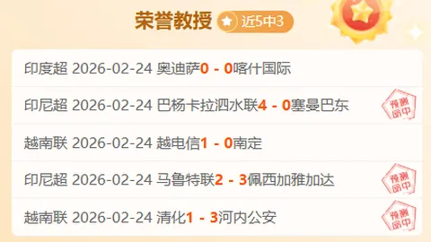 阿古特逆风翻盘，击败布云朝克特挺进淘汰赛