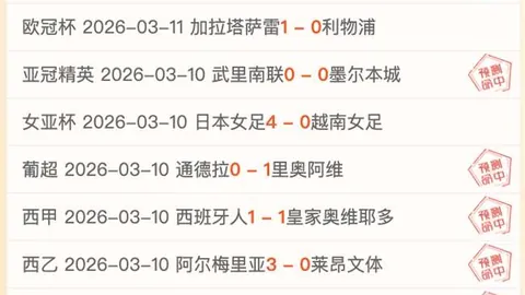 法媒曝：法国队内部力挺拉比奥特，团结反击恶意球迷谩骂